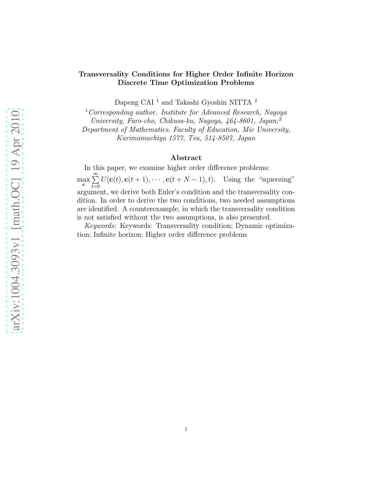 Transversality Conditions for Higher Order Infinite Horizon Discrete   Time Optimization Problems