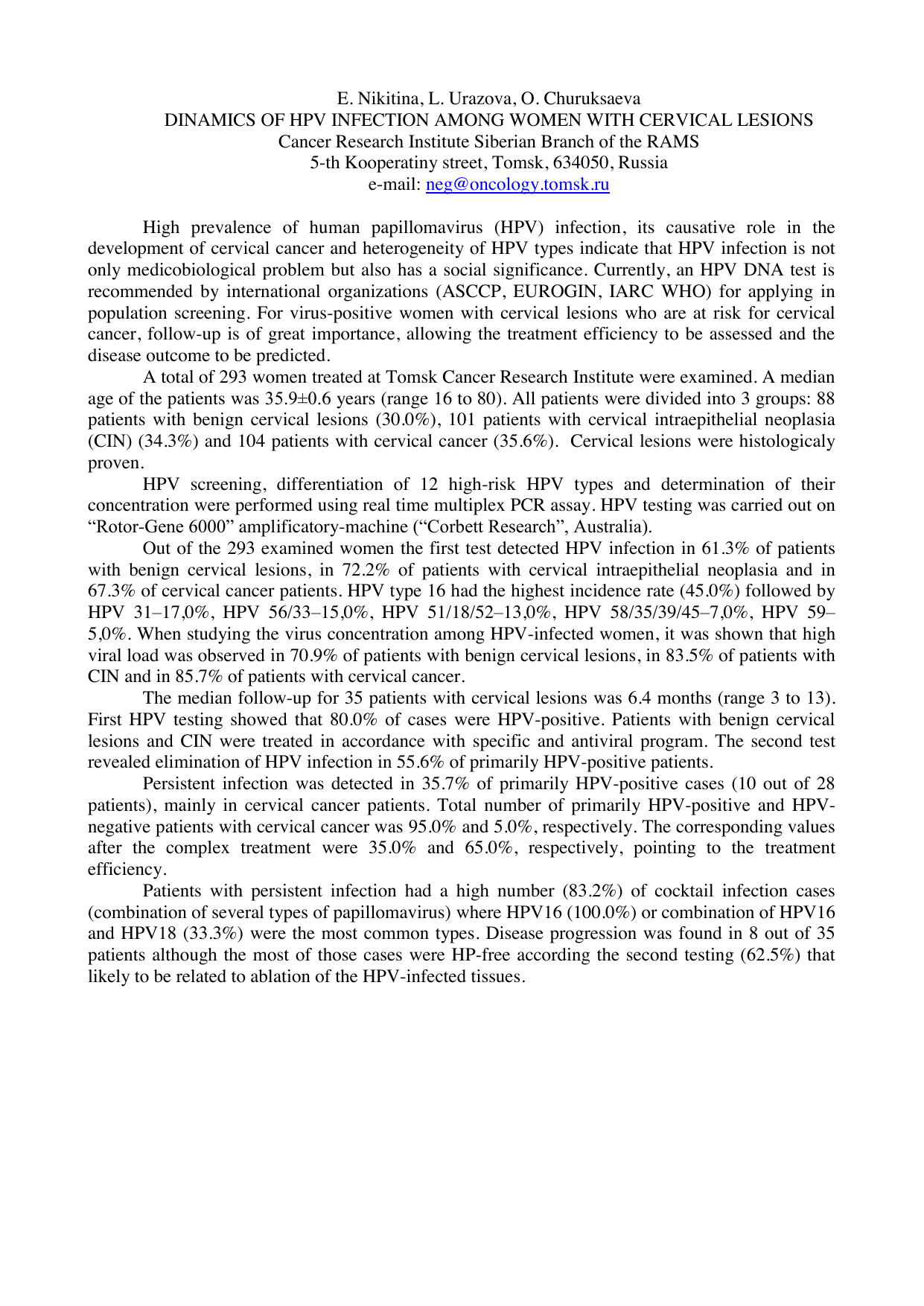 Dinamics of HPV Infection among Women with Cervical Lesions