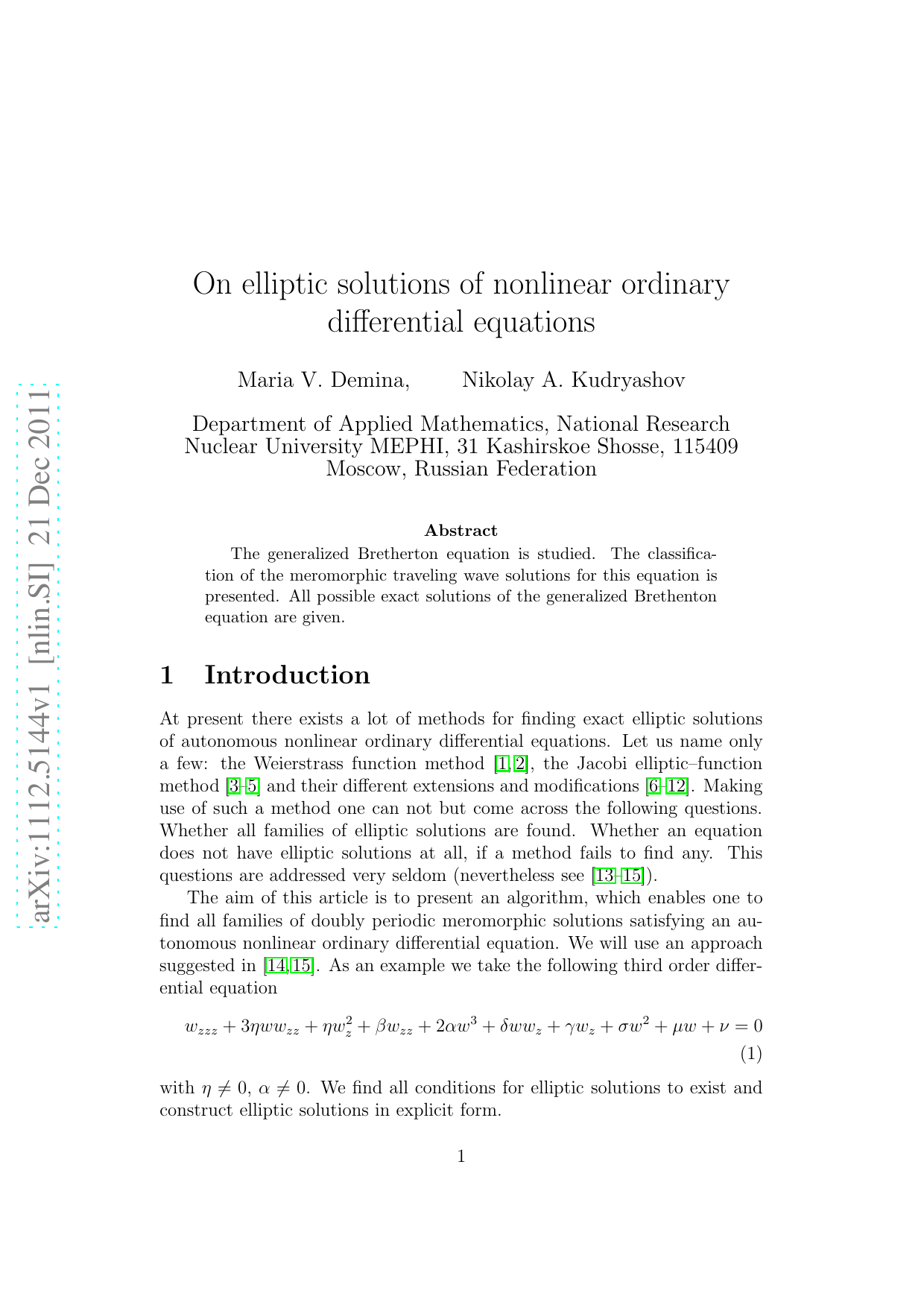 On elliptic solutions of nonlinear ordinary differential equations