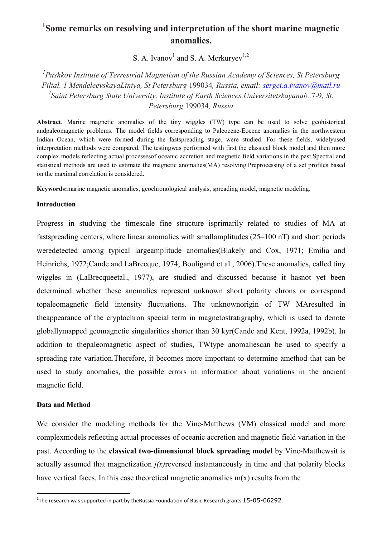 Some remarks on resolving and interpretation of the short marine   magnetic anomalies
