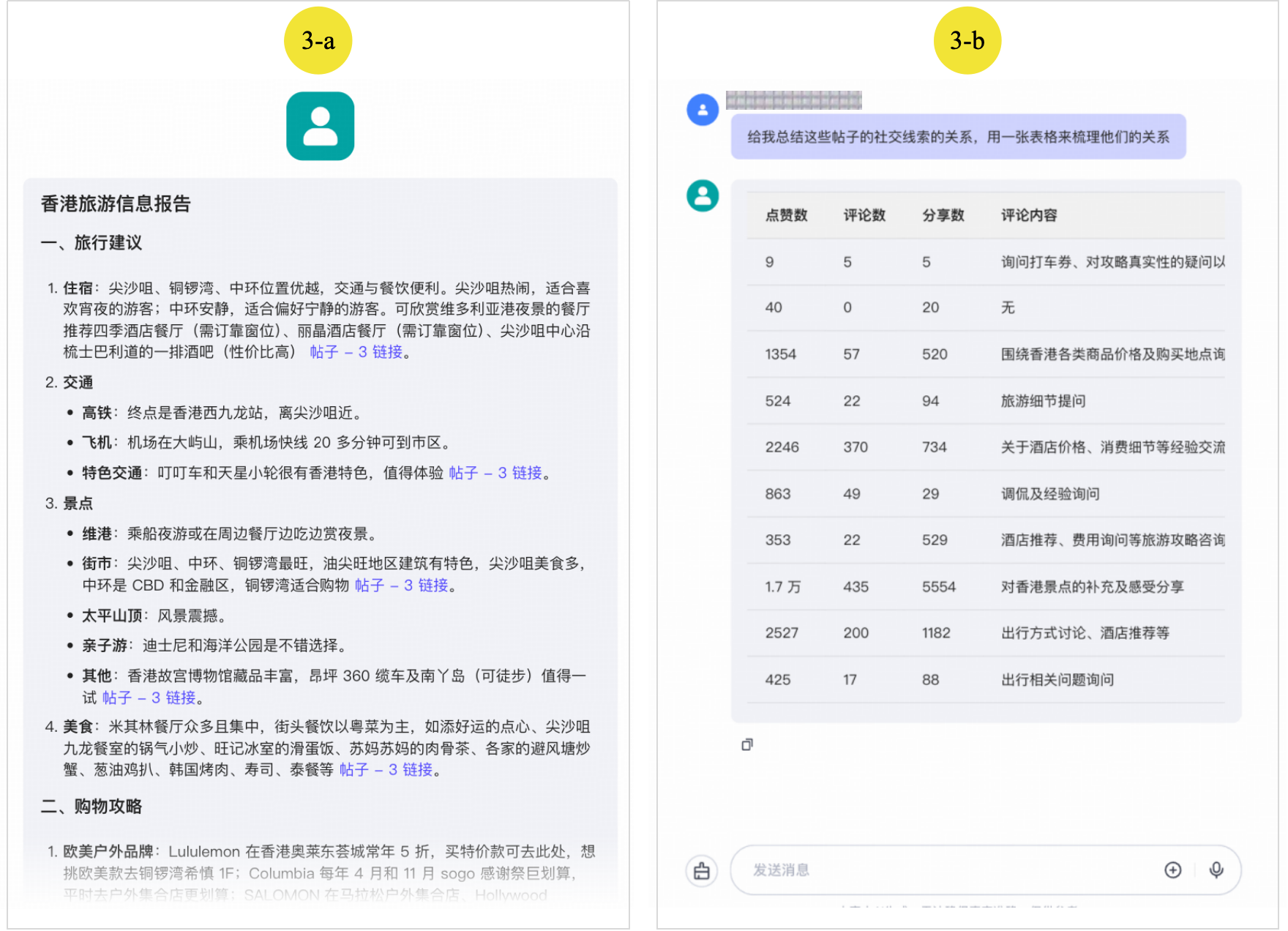 SoulSeek: Exploring the Use of Social Cues in LLM-based Information Seeking