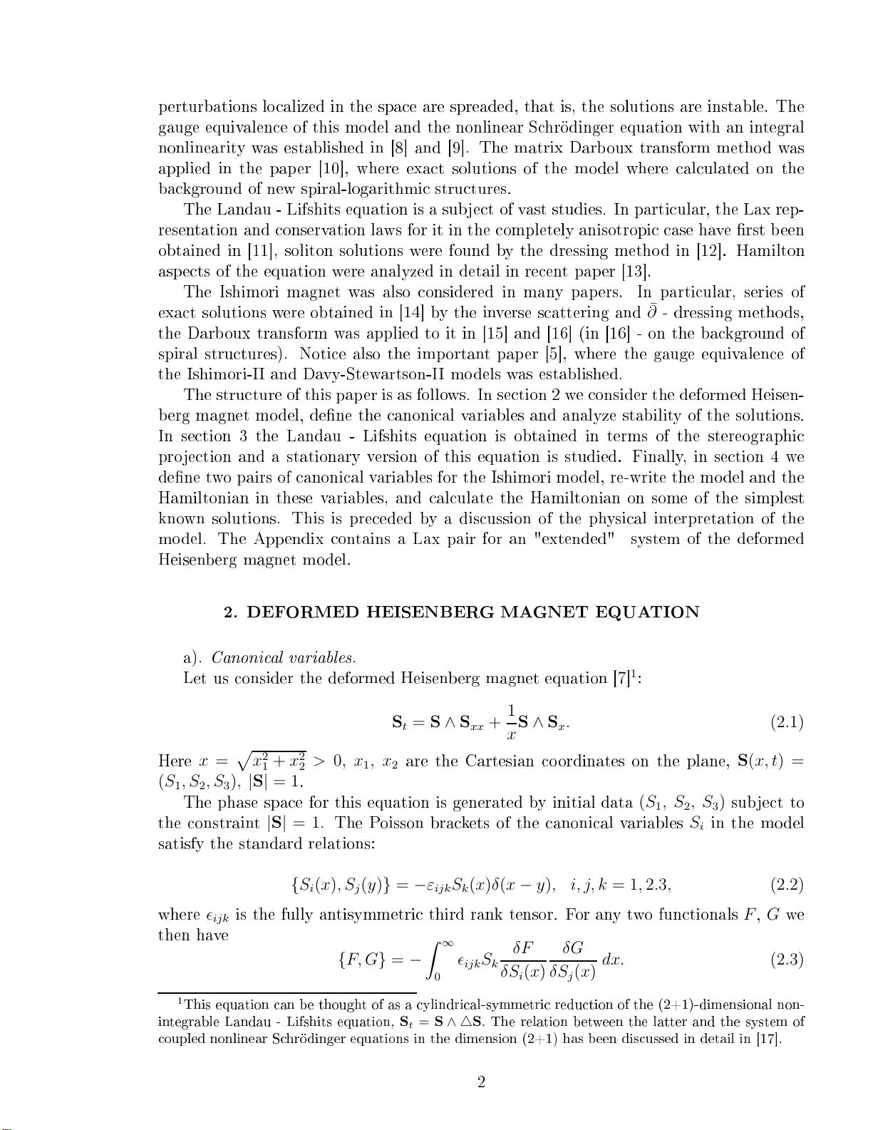 자기 모델의 정준 변수와 적분 가능성 연구