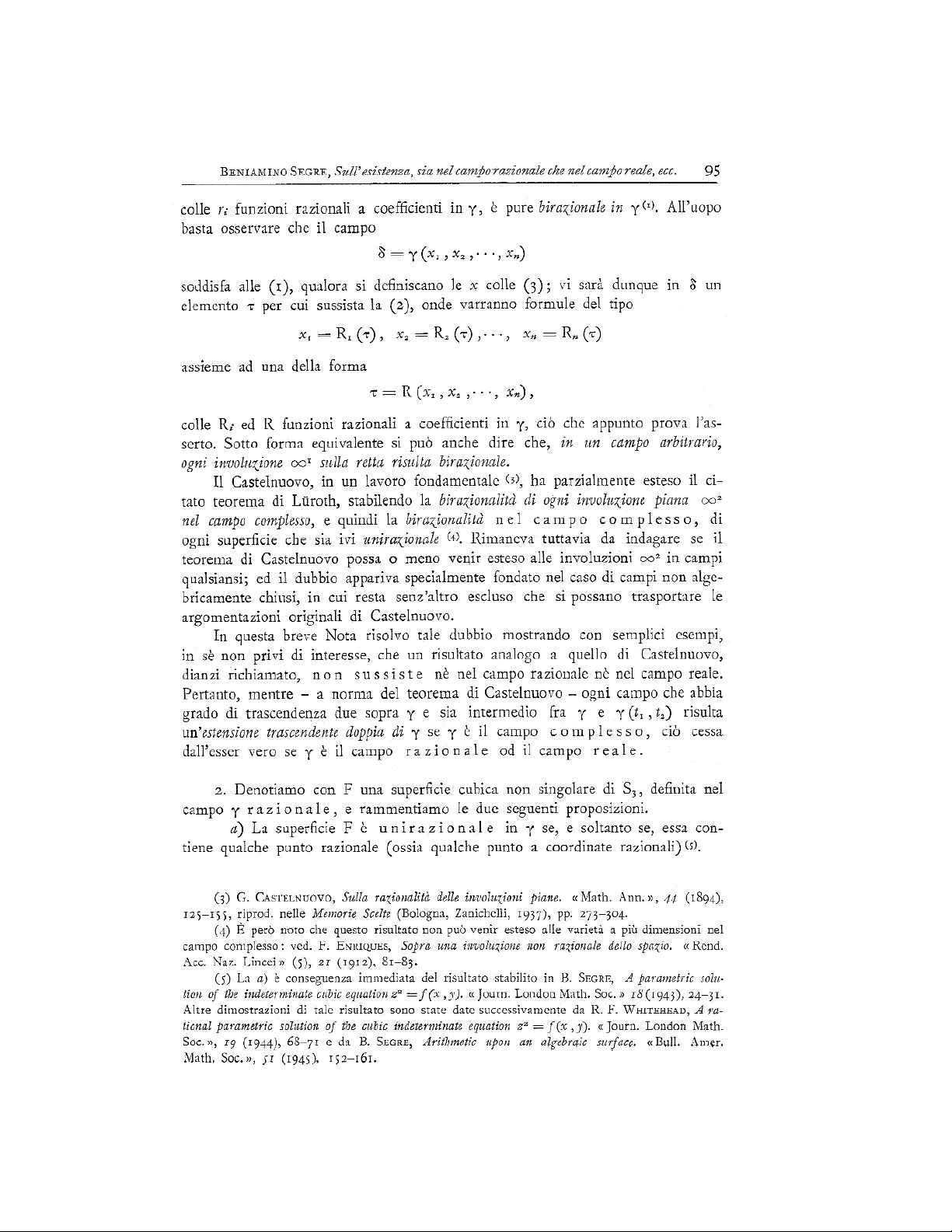 실수계 콜모고로프 복잡도와 초월 차수의 놀라운 연결