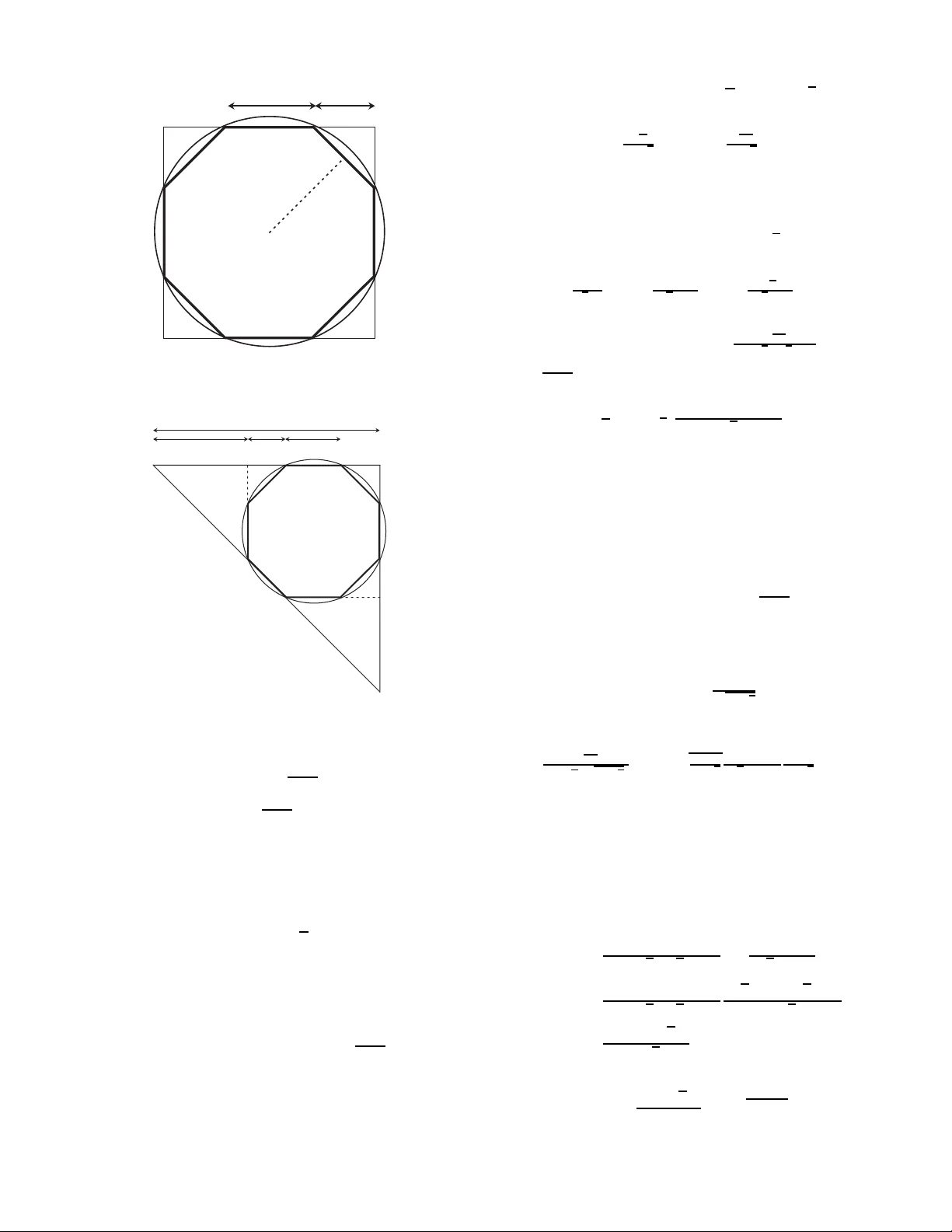 무작위 격자형 애드혹 네트워크에서 최소 에너지 방송: 근사와 분산 알고리즘