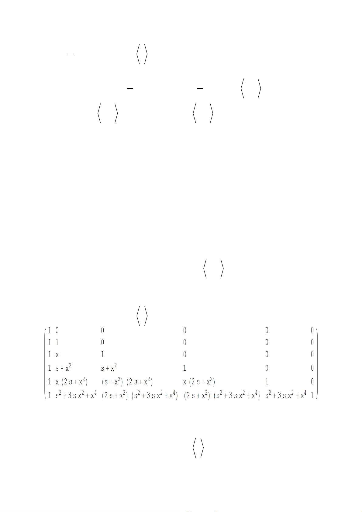 q‑피보나치 다항식의 새로운 추측과 행렬식‑카시니 관계