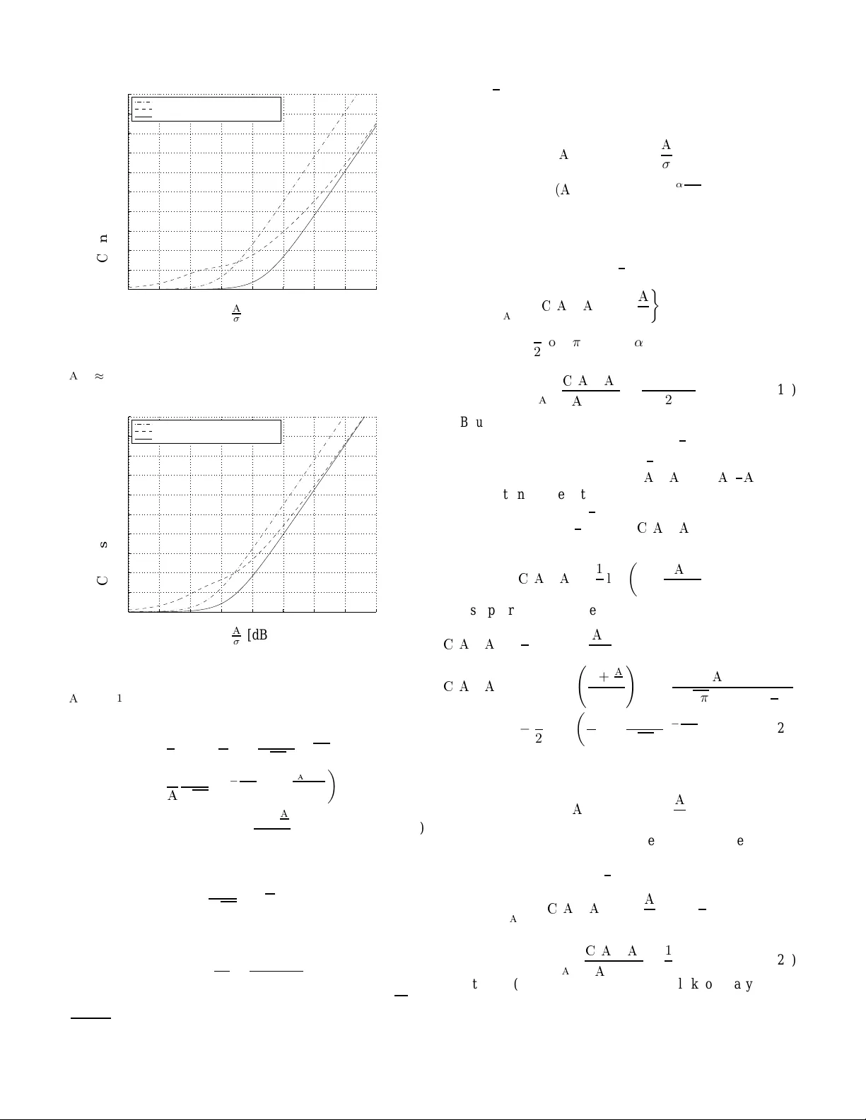 자유공간 광학 강도 채널 용량의 새로운 경계
