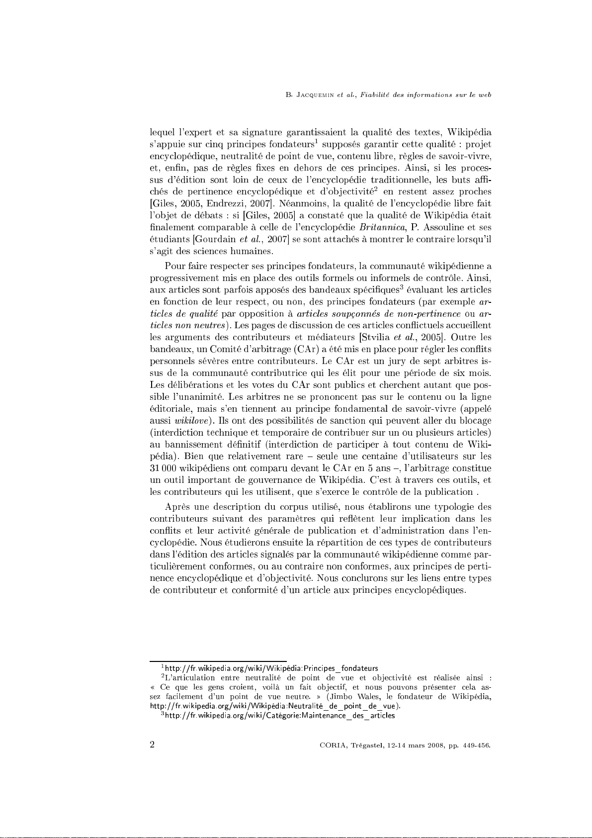 위키피디아 정보 신뢰성 분석