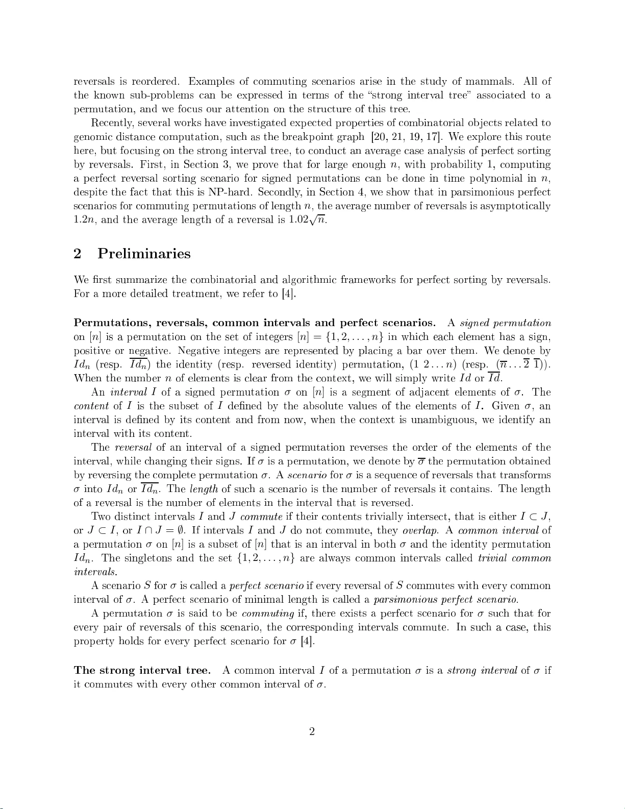 완벽 정렬을 위한 평균 복잡도 분석