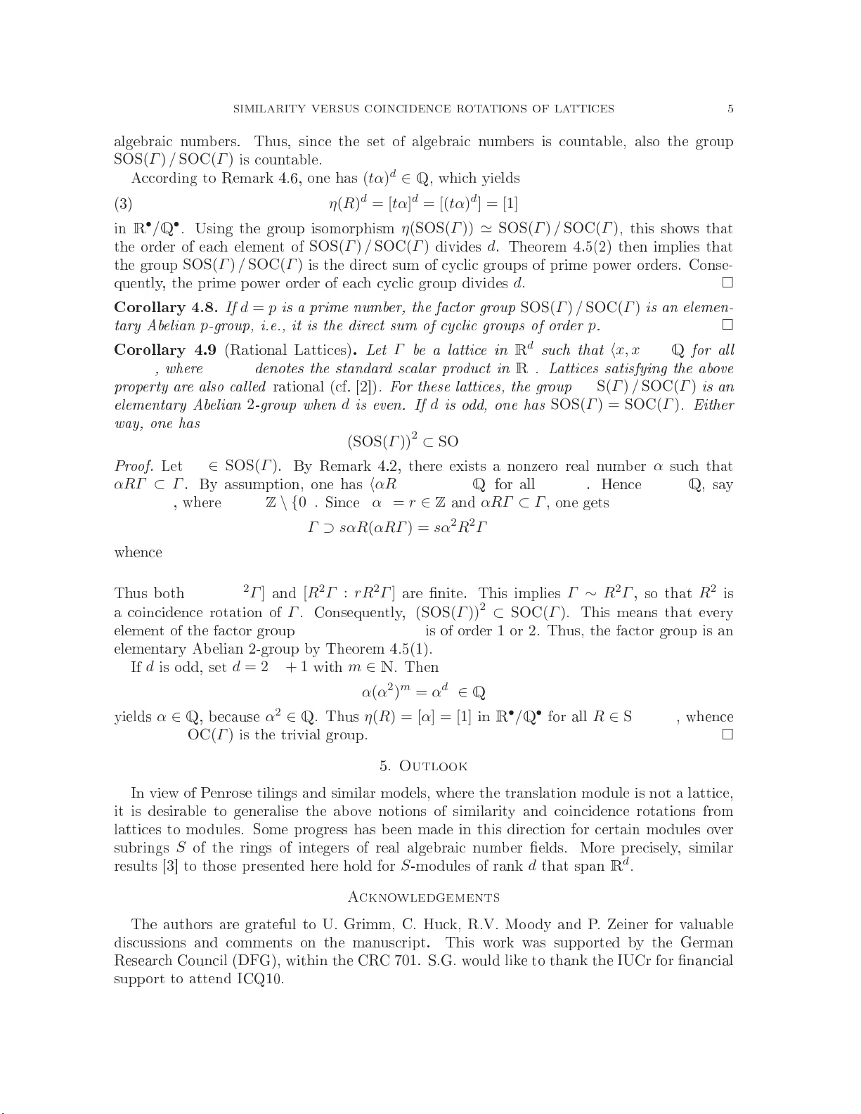 격자 회전의 유사와 일치