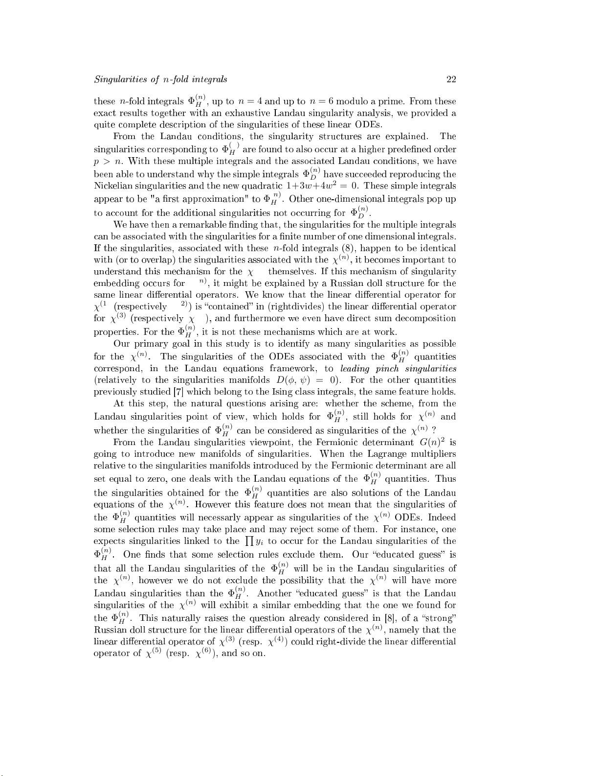 이징 모델 다중 적분의 특이점과 타원곡선 이론