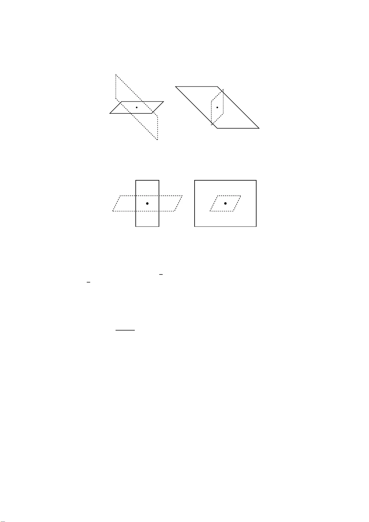 공변량이 3차원 볼록 다면체를 결정한다