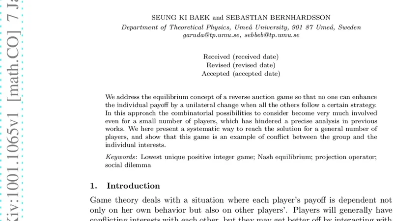 최소 고유 양수 정수 게임의 균형 해법
