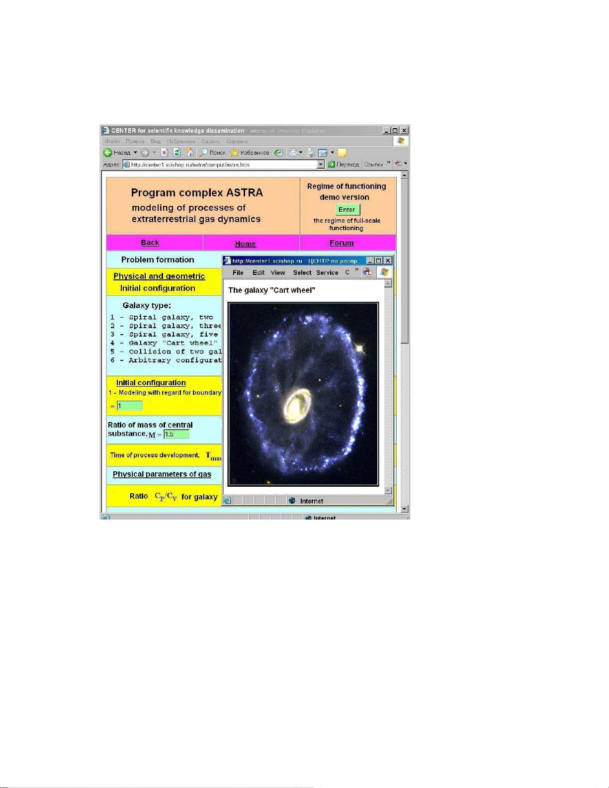 클라우드 기반 컴퓨터 시뮬레이션 센터 SciShop