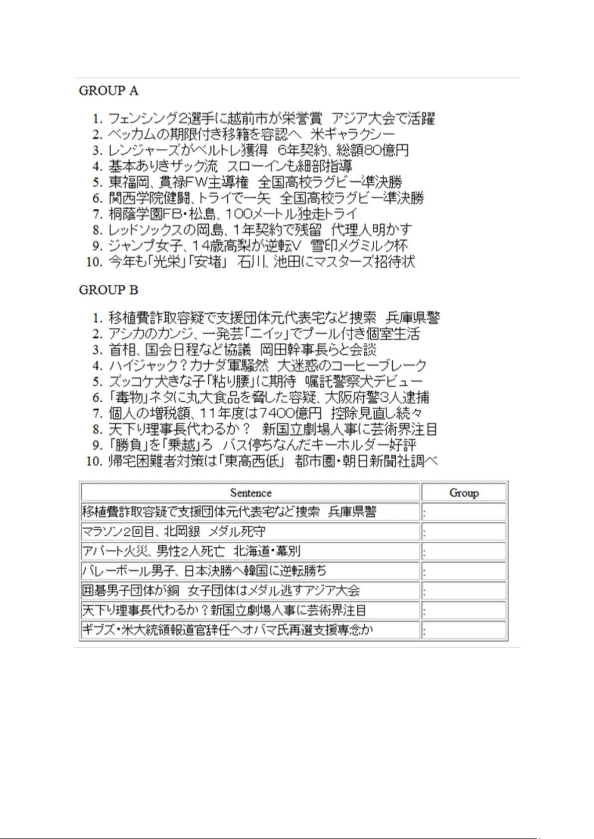 압축을 통한 새로운 경험과 과학 철학