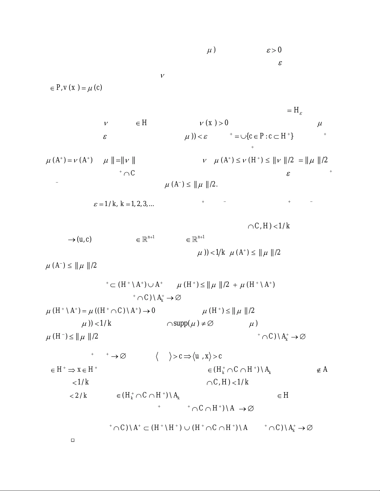 마요네즈를 바른 햄 샌드위치 정리: 고전 햄 샌드위치 정리의 강화