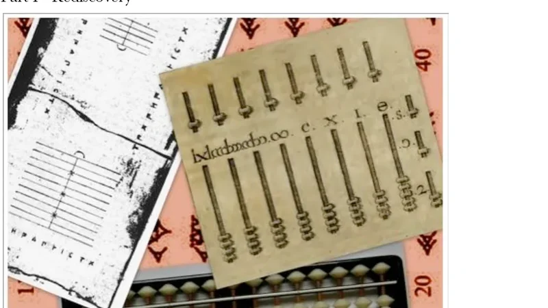 고대 계산기의 비밀