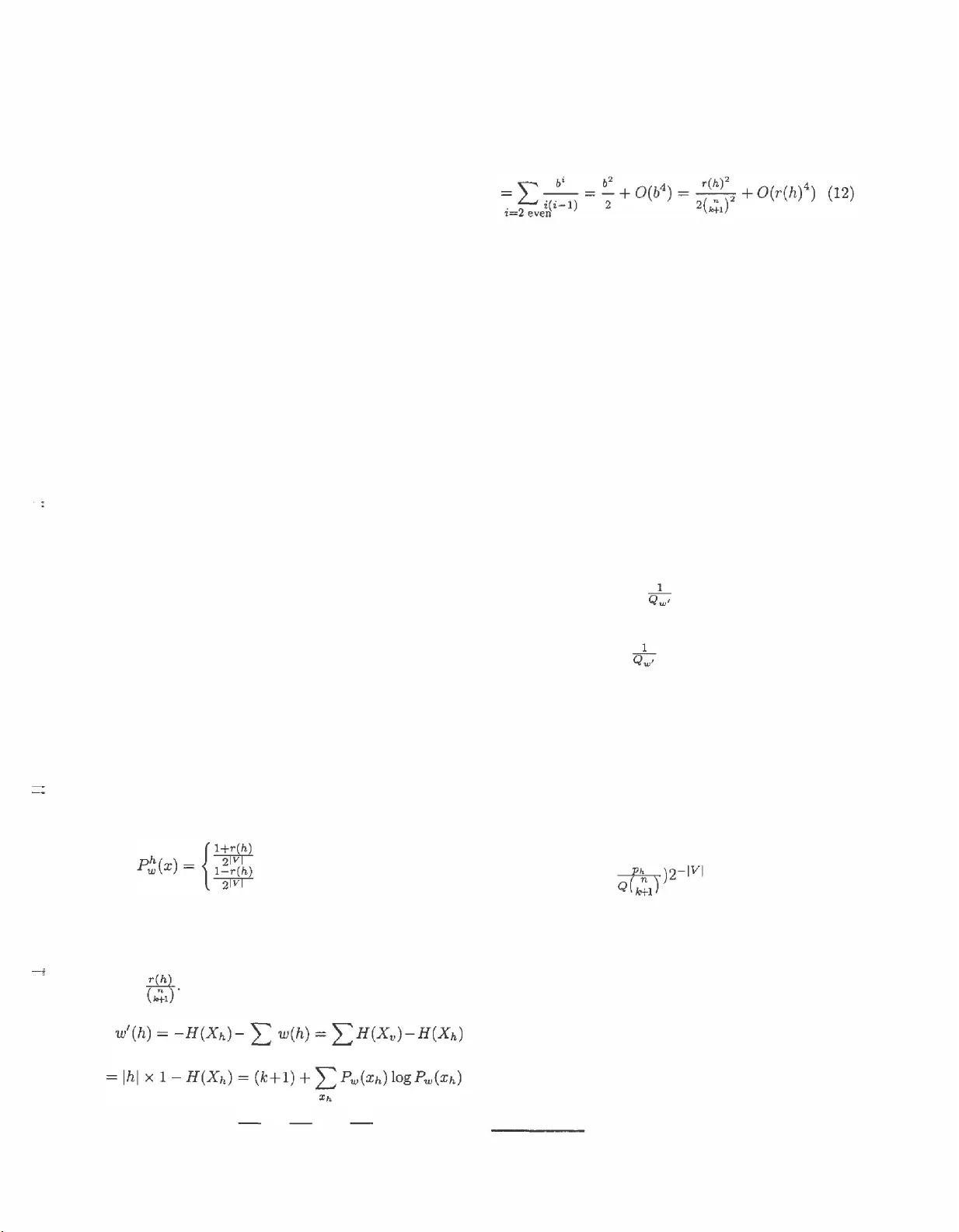 트리폭 제한 마코프 네트워크의 최대우도 학습: 하이퍼트리 최적화와 복합 난이도