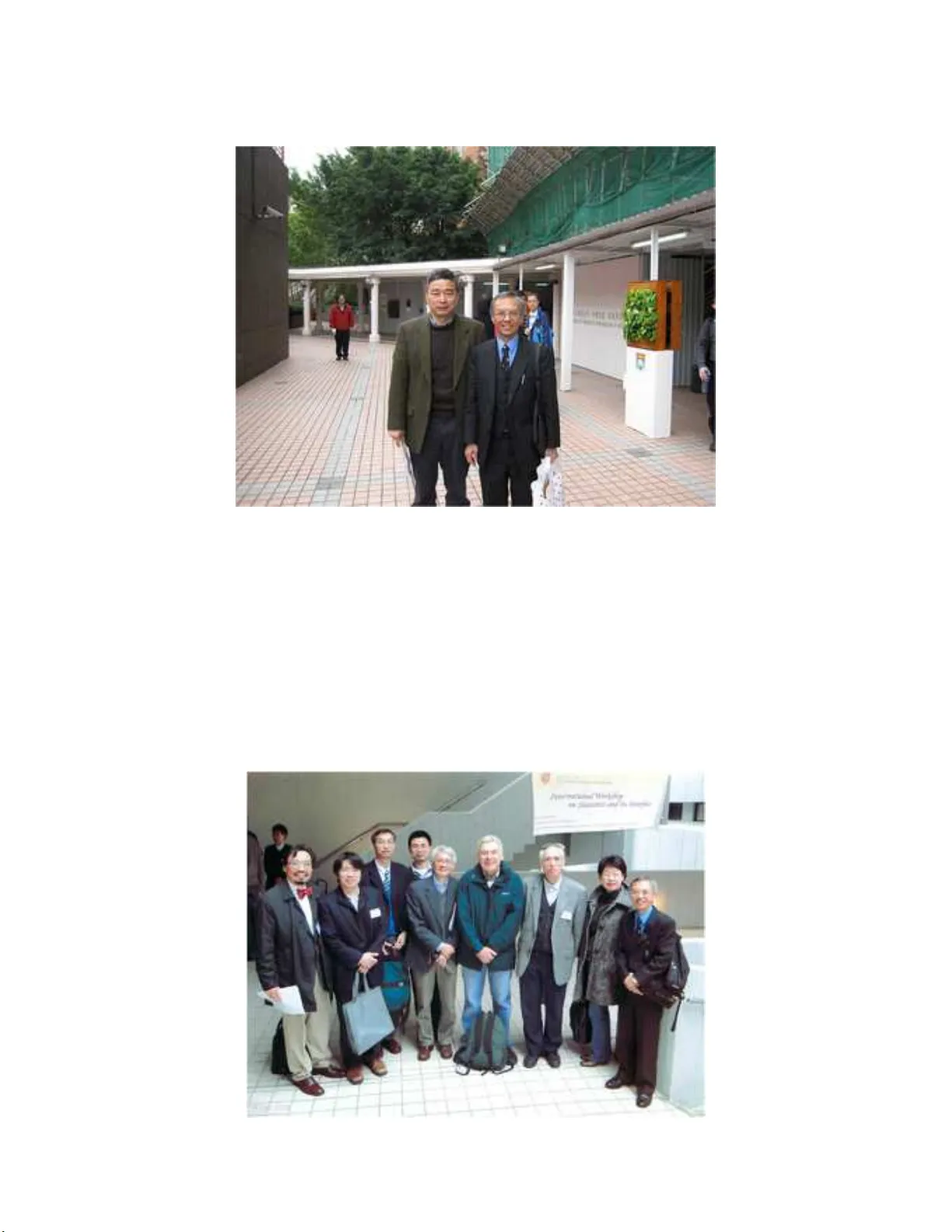 통계학의 파도타기: 하웰 통 교수와의 대화