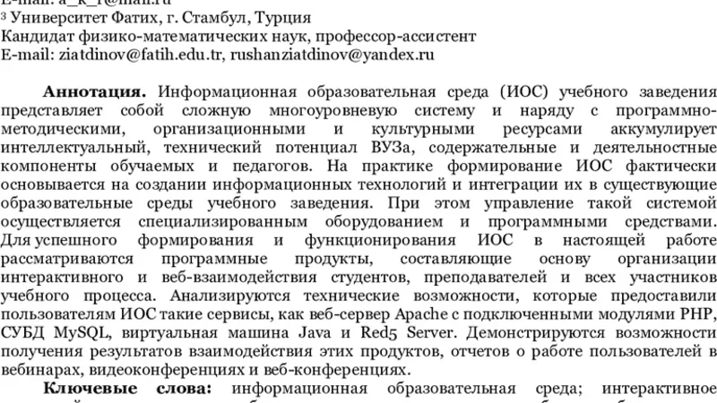 대학 Moodle 기반 교육 환경 서버 구축 및 테스트