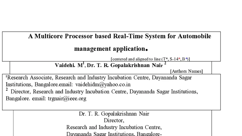 다중코어 기반 실시간 자동차 관리 시스템