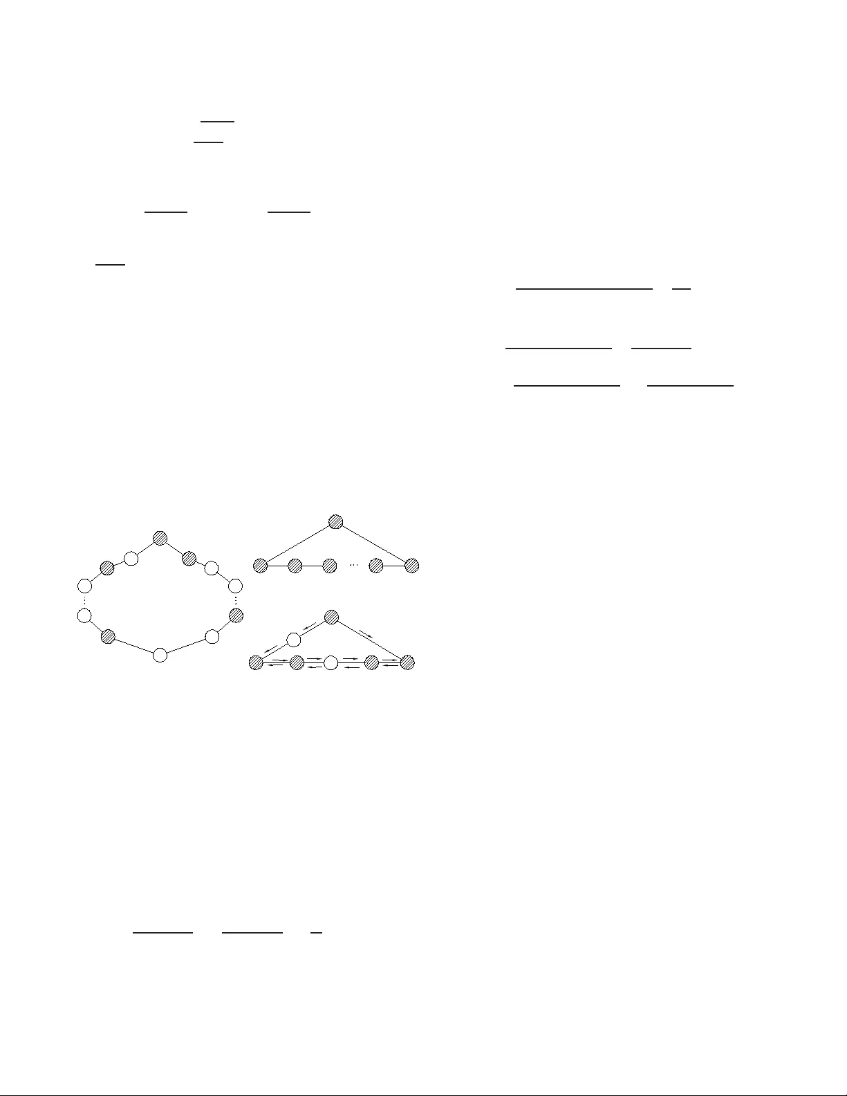 무방향 네트워크 용량 한계와 코딩 이득의 새로운 경계