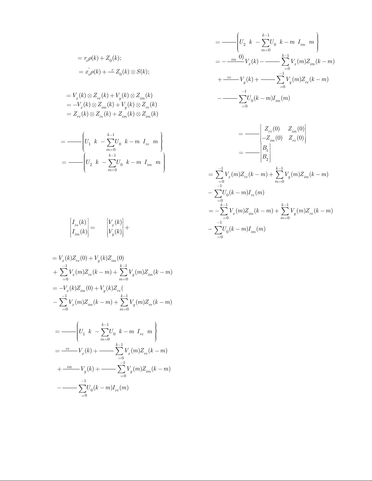 모터 부하 모델 차분 변환 선형 전류 주입 구현