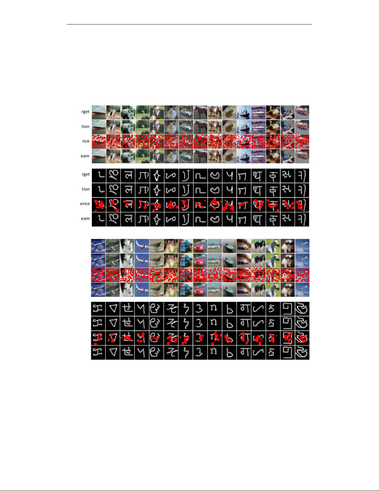 컨볼루션 양분자 어트랙터 네트워크