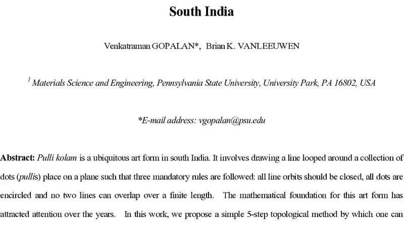 모든 풀리 콜람을 위한 5단계 위상학적 설계법