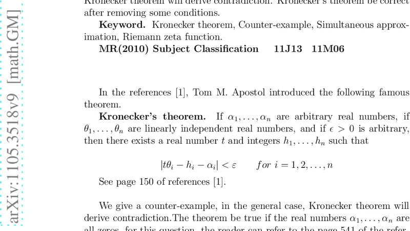 크로네커 정리의 한계와 조건 정리