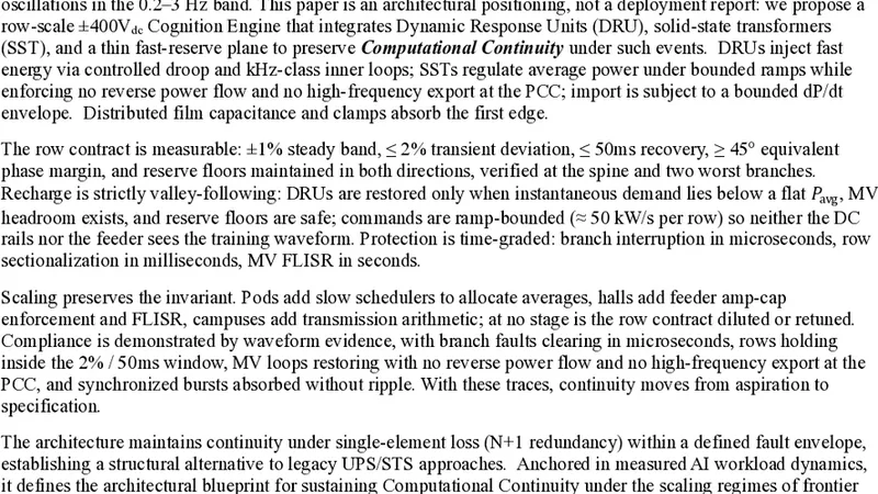 연속 연산을 위한 행단계 HVDC 인프라