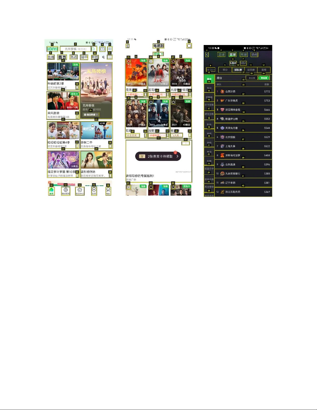 모바일 효율 멀티모달 대형 언어 모델 AndesVL