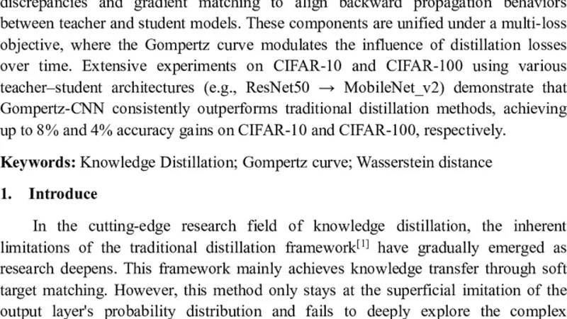 Gompertz 곡선 기반 동적 지식 증류 프레임워크