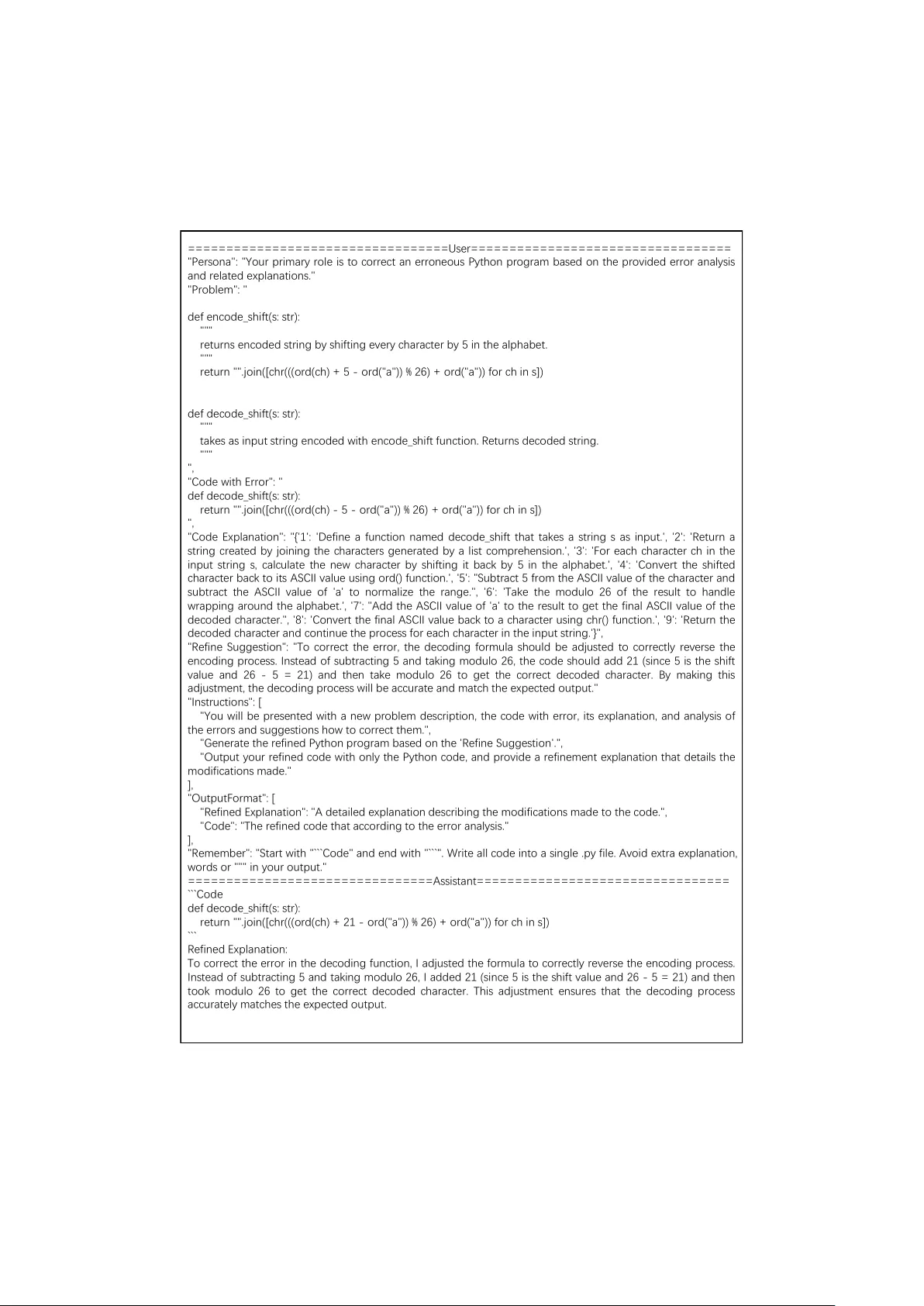 자기진화 멀티에이전트 코드 생성 프레임워크 SEMAG