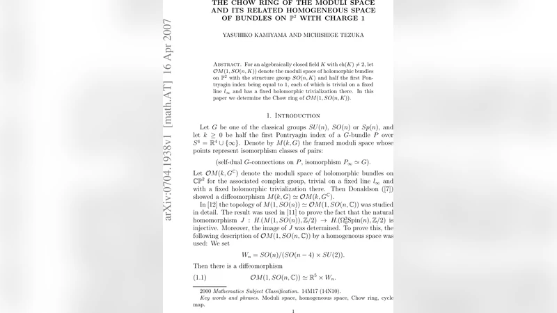 프로젝트 평면 위 차지 일 번들의 모듈리 공간 초링