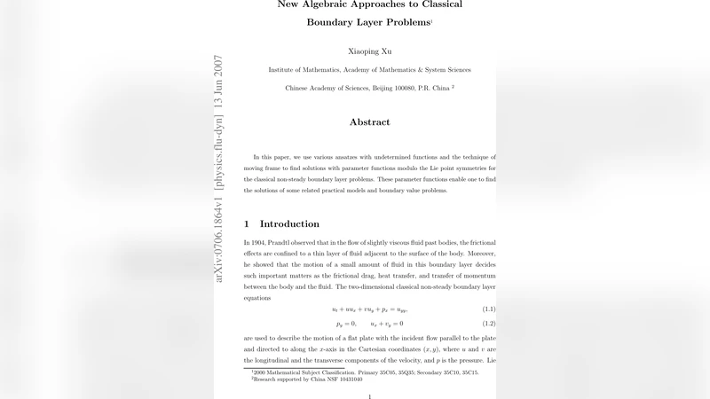 경계층 문제에 대한 새로운 대수적 접근법