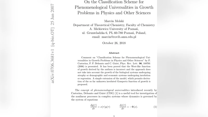 성장 문제 보편성 분류 체계에 대한 비판과 퇴행형 곰멧 모델 제안