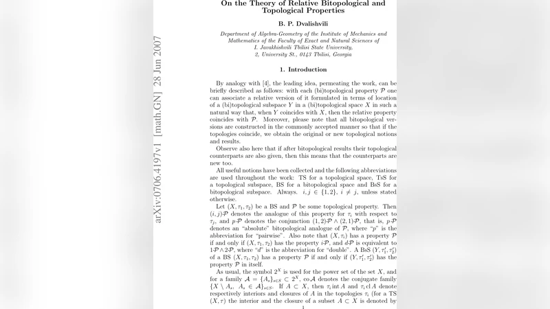 상대적 비위상·위상 성질 이론의 새로운 전개
