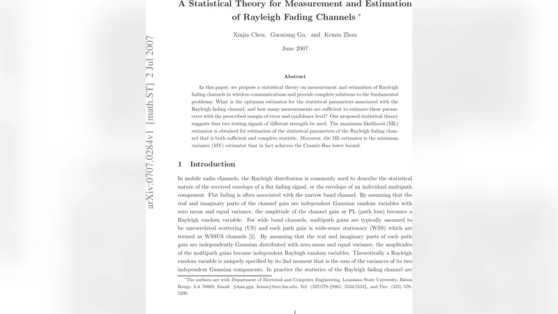 레일리 페이딩 채널 측정·추정의 최적 통계 이론