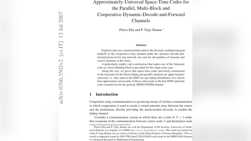 동적 디코드 포워드 협력 채널을 위한 근사 보편적 공간 시간 코드