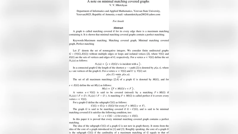 최소 매칭 커버 그래프와 완전 매칭