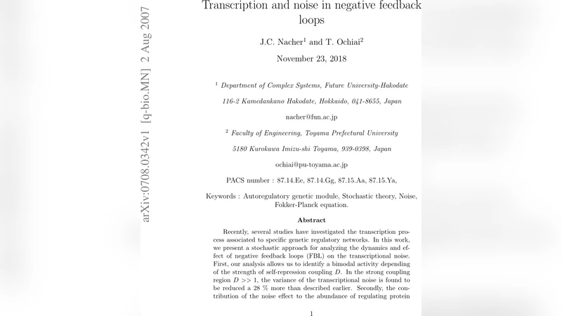음성 피드백 루프에서 전사 잡음 감소와 이중모드 현상