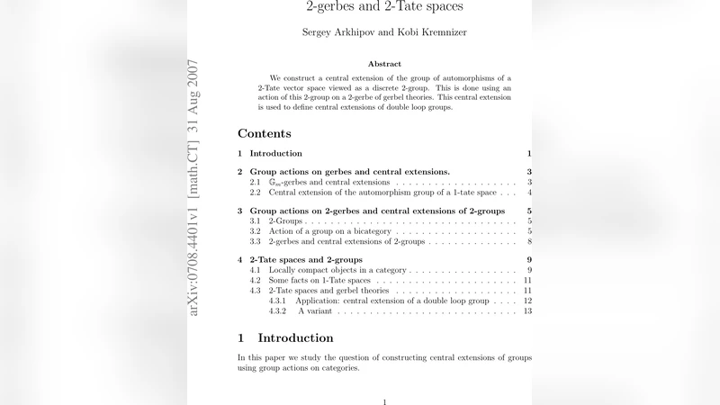 이중 게르베와 이중 테이트 공간의 중심 확장