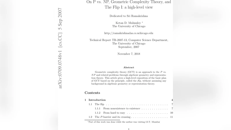 기하학적 복잡도 이론과 P 대 NP 전환 전략