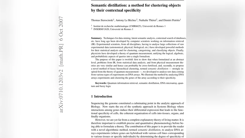 마이다낙 정상 상층 대기 광학 난류 측정