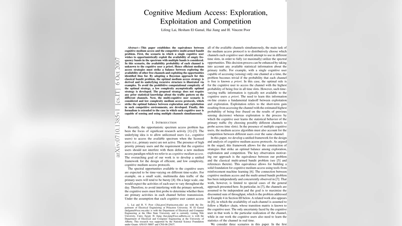 옷에 직접 짜는 프로그래머블 로직 배열을 이용한 온 바디 엣지 컴퓨팅