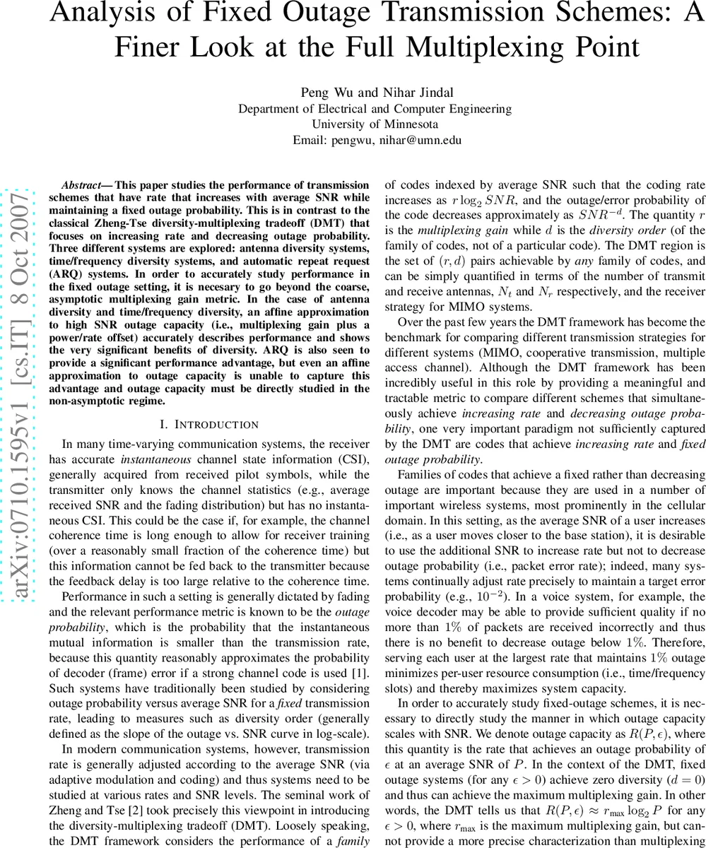 고정 오류 확률 전송 방식의 심층 분석: 전송 다중화와 다양성의 완전 포인트 재조명