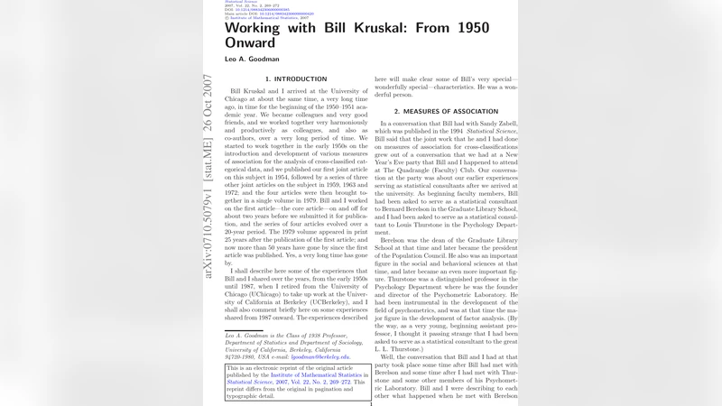 머신 한계를 넘어서는 정밀 연산 기법