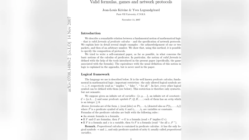 유효 공식 게임 그리고 네트워크 프로토콜