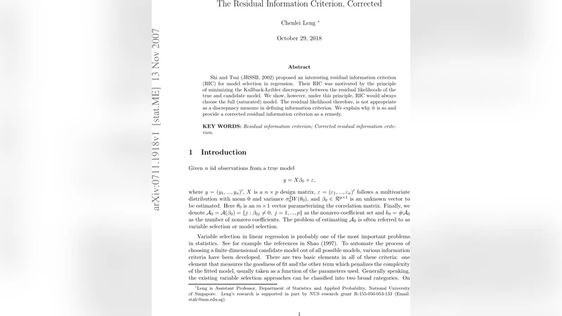 수정된 잔차 정보 기준