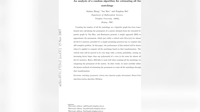 무작위 알고리즘을 이용한 전 매칭 수 추정 분석